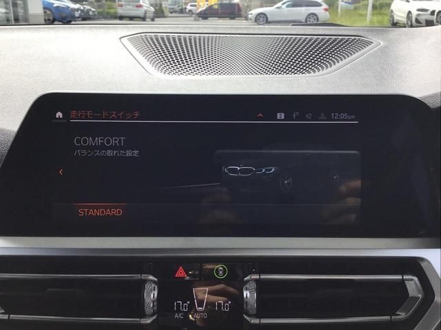 Bmw 3 SERIES 2020-01 1402-28