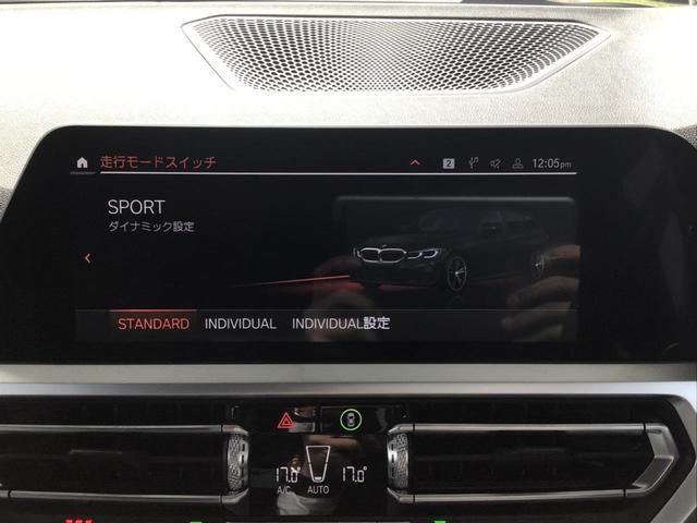 Bmw 3 SERIES 2020-01 1402-27