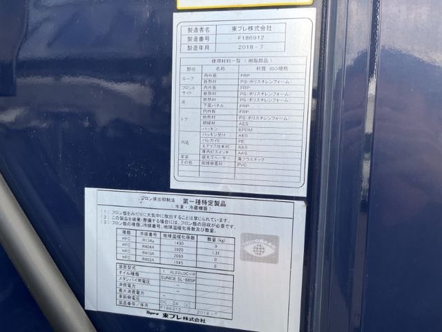 Isuzu ELF TRUCK 2018-07 21299-16