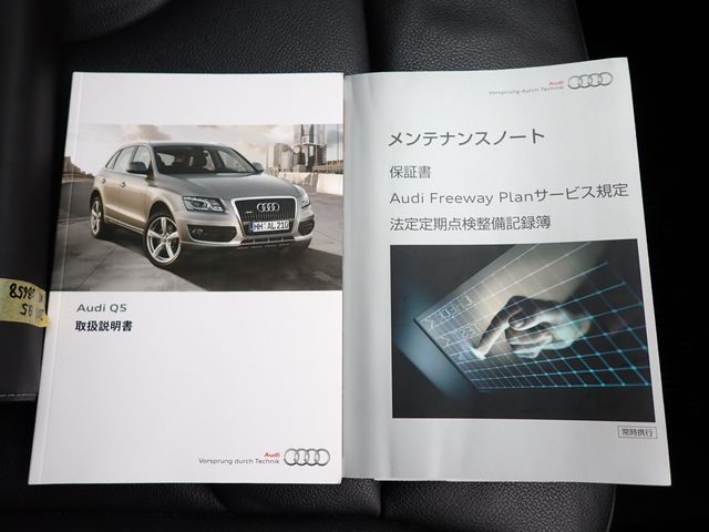 Audi Q5 2011-10 196625-27