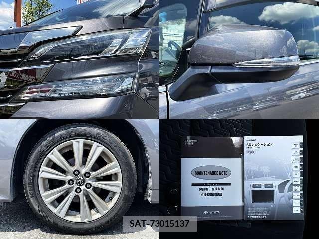 Toyota VELLFIRE 2015-02 369731-7