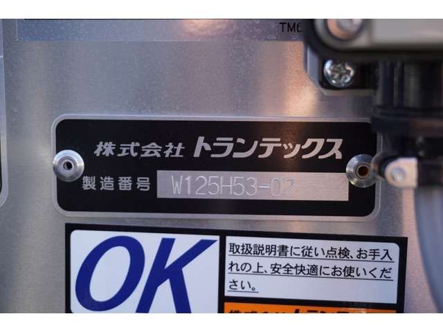 Hino RANGER 2022-08 1679-14