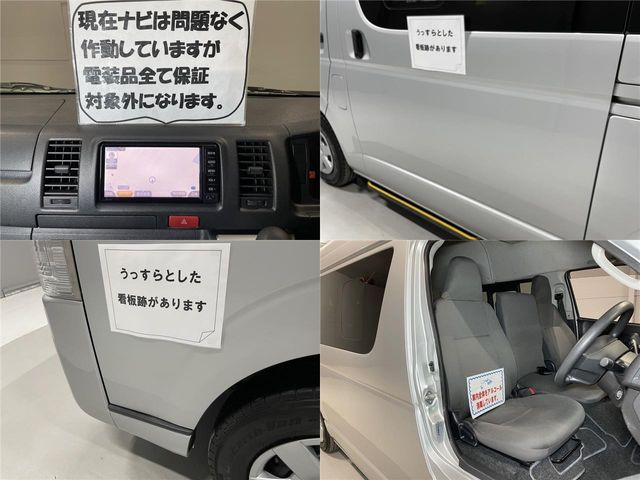 Toyota REGIUSACE VAN 2017-07 11752-25