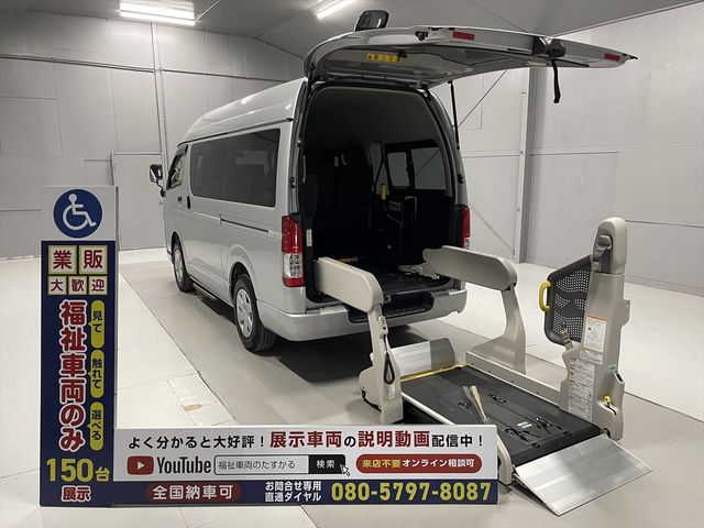 Toyota REGIUSACE VAN 2017-07 11752-0