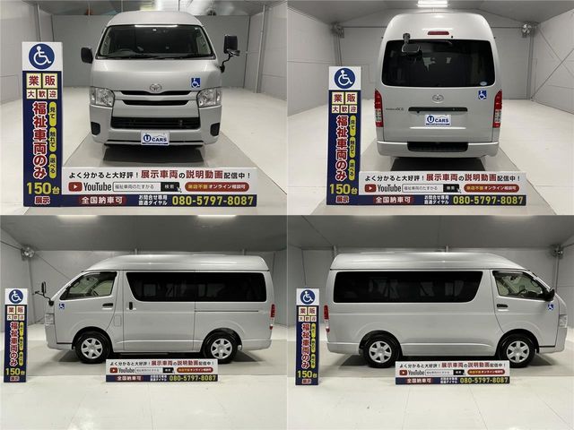 Toyota REGIUSACE VAN 2017-07 11752-13