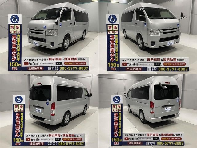 Toyota REGIUSACE VAN 2017-07 11752-14