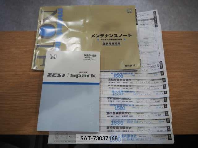 Honda ZEST SPARK 2009-03 220608-6