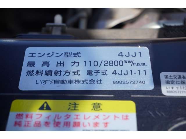 Isuzu ELF TRUCK 2015-08 17478-11