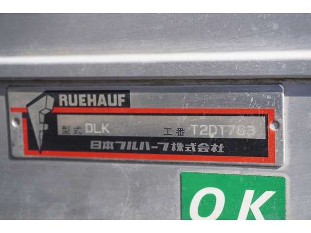 Isuzu ELF TRUCK 2015-08 17478-14