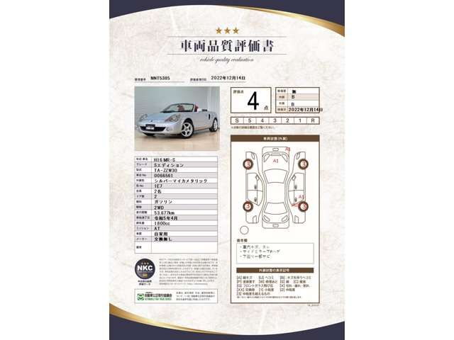 Toyota MR-S 2004-02 385-2