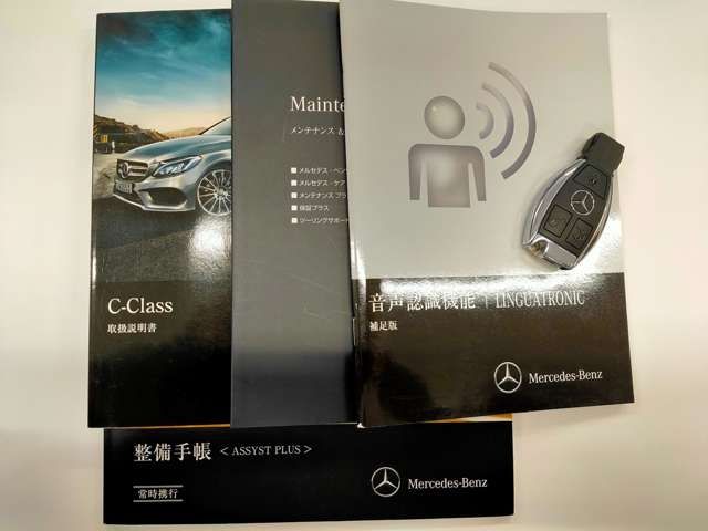 Mercedes Benz C-CLASS 2014-12 5600-27