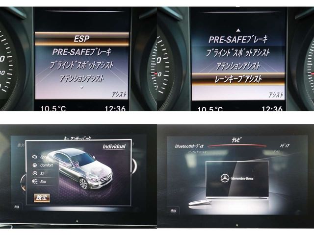 Mercedes Benz C-CLASS 2014-12 5600-17