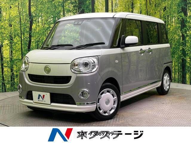 Daihatsu MOVE 2020-11 384951-0