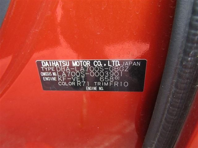 Daihatsu WAKE 2014-11 9360-29