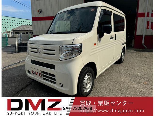 Honda N-VAN 2019-05 328660-0