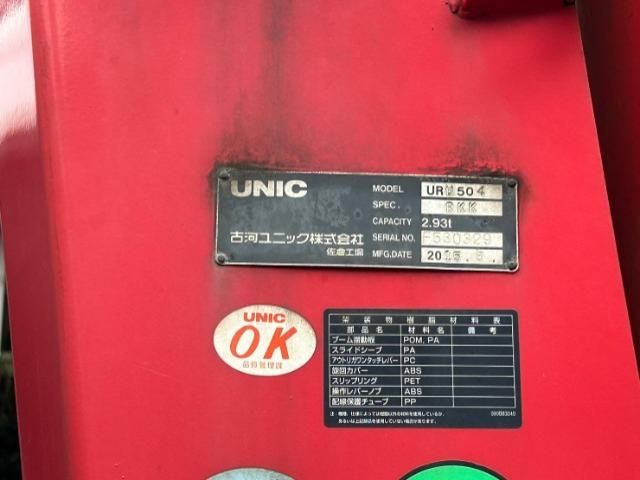 MITSUBISHI FUSO SUPER GREAT 2015-07 11372-13