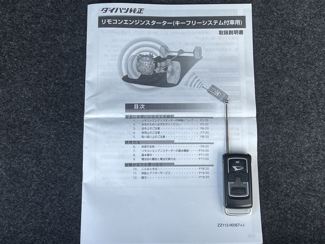 Daihatsu MIRA ES 2020-11 23396-11