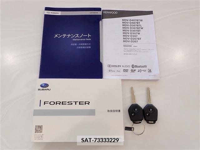 Subaru FORESTER 2020-07 316016-2