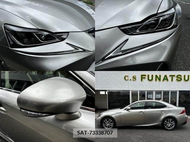 Lexus IS 2016-12 300007-3