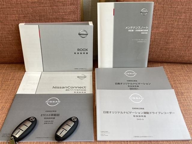 Nissan ROOX 2021-01 24467-19