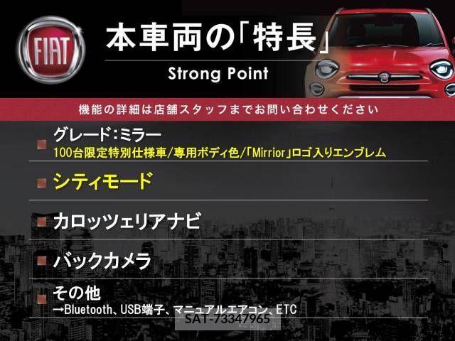Fiat 500 2018-05 270059-2