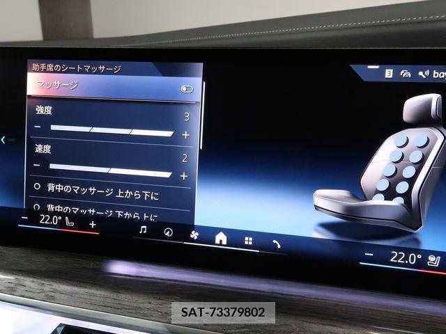 Bmw i7 2023-11 357147-15
