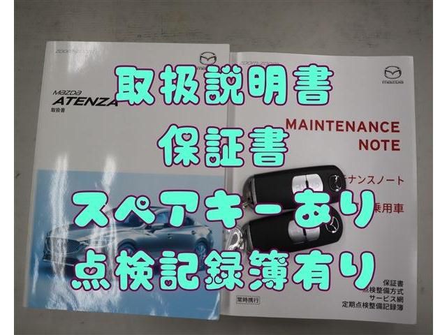 Mazda ATENZA WAGON 2018-09 12632-11