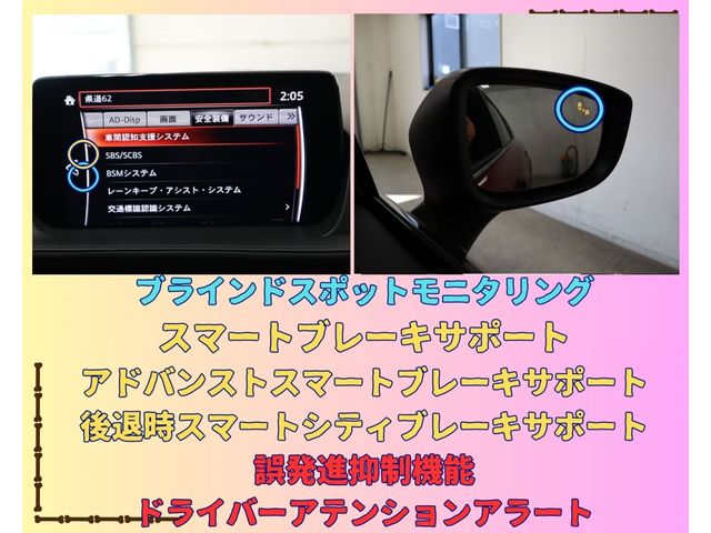 Mazda ATENZA WAGON 2018-09 12632-16