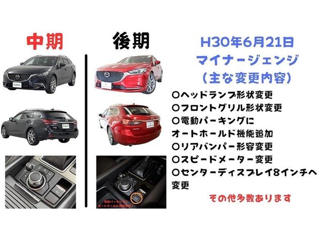 Mazda ATENZA WAGON 2018-09 12632-9