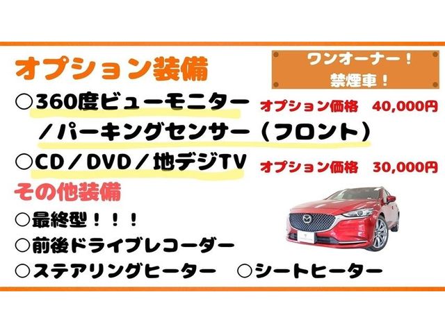 Mazda ATENZA WAGON 2018-09 12632-10