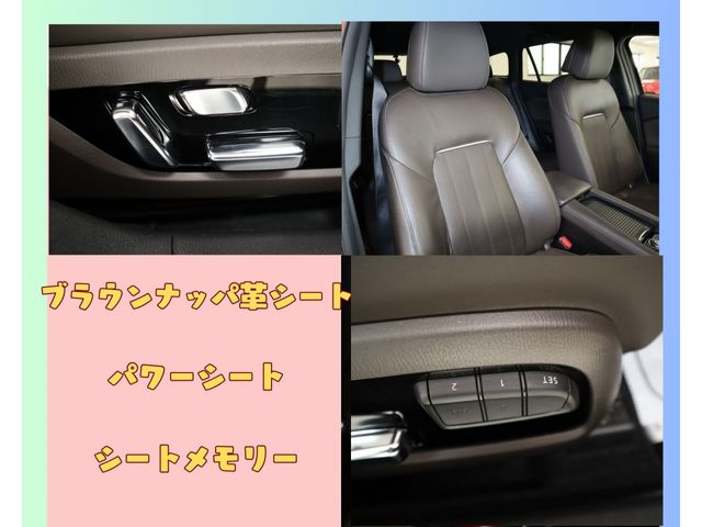 Mazda ATENZA WAGON 2018-09 12632-24