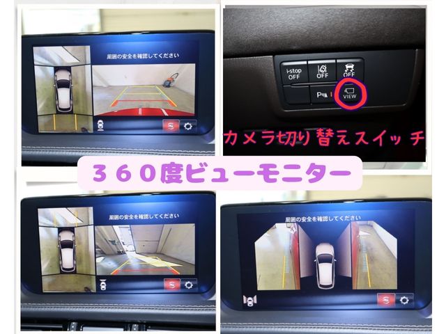 Mazda ATENZA WAGON 2018-09 12632-15