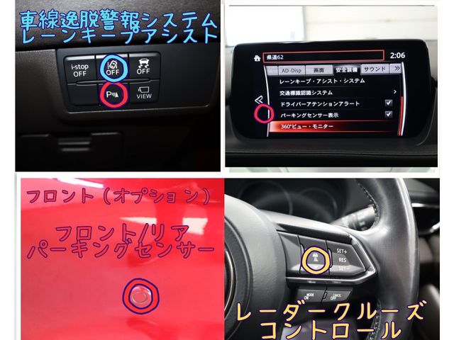 Mazda ATENZA WAGON 2018-09 12632-17