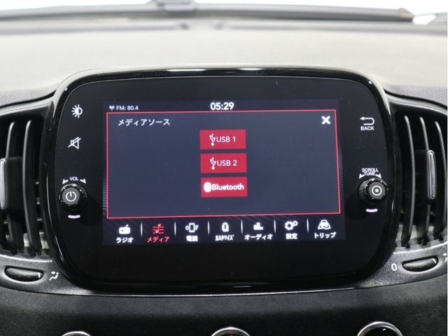 Abarth 695 2023-07 26824-14
