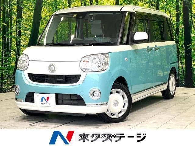 Daihatsu MOVE 2017-01 278058-0