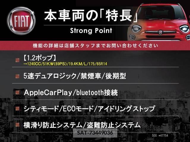 Fiat 500 2019-12 383358-2