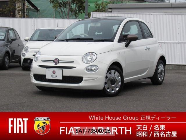 Fiat 500 2023-10 269241-0