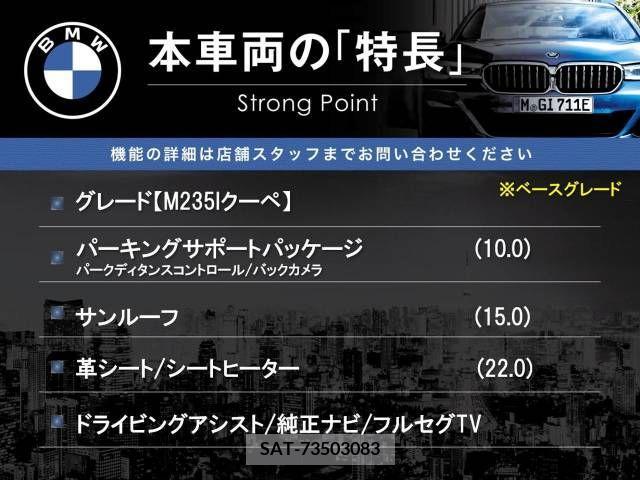 Bmw 2 SERIES 2014-02 261946-2