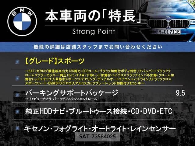 Bmw 1 SERIES 2014-06 261863-2