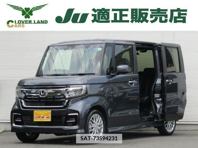 Honda N BOX CUSTOM 2023-03 349706-0
