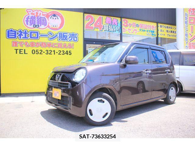 Honda N-ONE 2014-04 279694-0