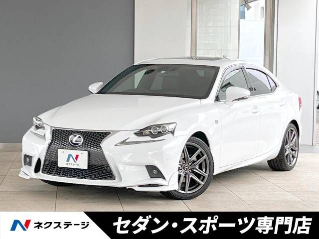 Lexus IS 2013-09 7179-0