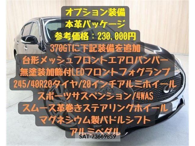 Nissan FUGA 2015-03 360760-5