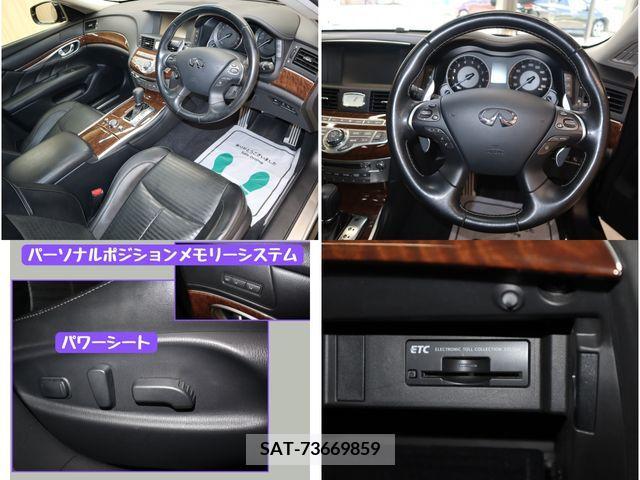 Nissan FUGA 2015-03 360760-18