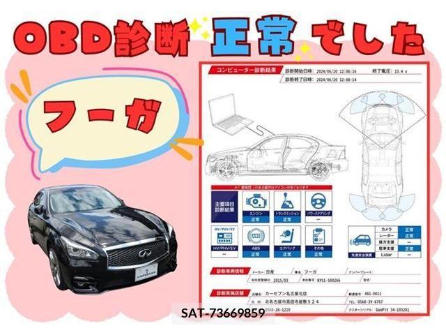 Nissan FUGA 2015-03 360760-3