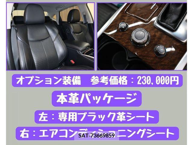Nissan FUGA 2015-03 360760-11