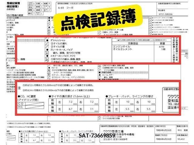 Nissan FUGA 2015-03 360760-9