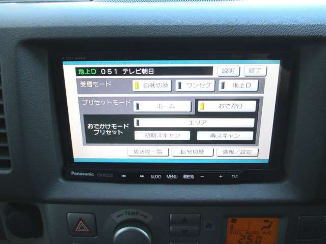 Nissan CLIPPER RIO 2014-11 14931-13