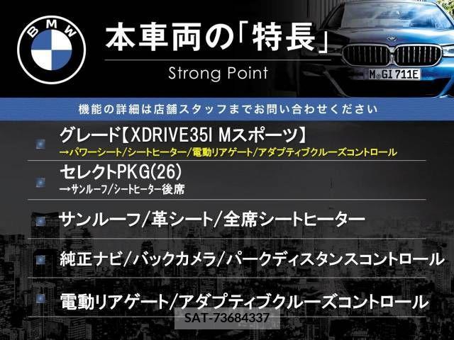 Bmw X6 2019-04 229367-2
