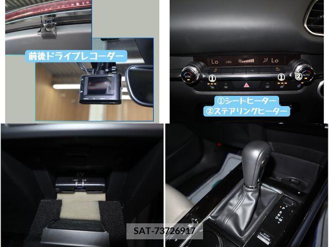 Mazda CX-30 2019-11 396199-23